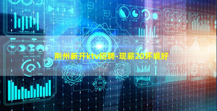 黄冈夜场招聘